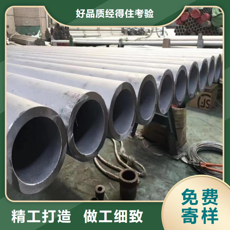 北京品质2205不锈钢管生产设备先进