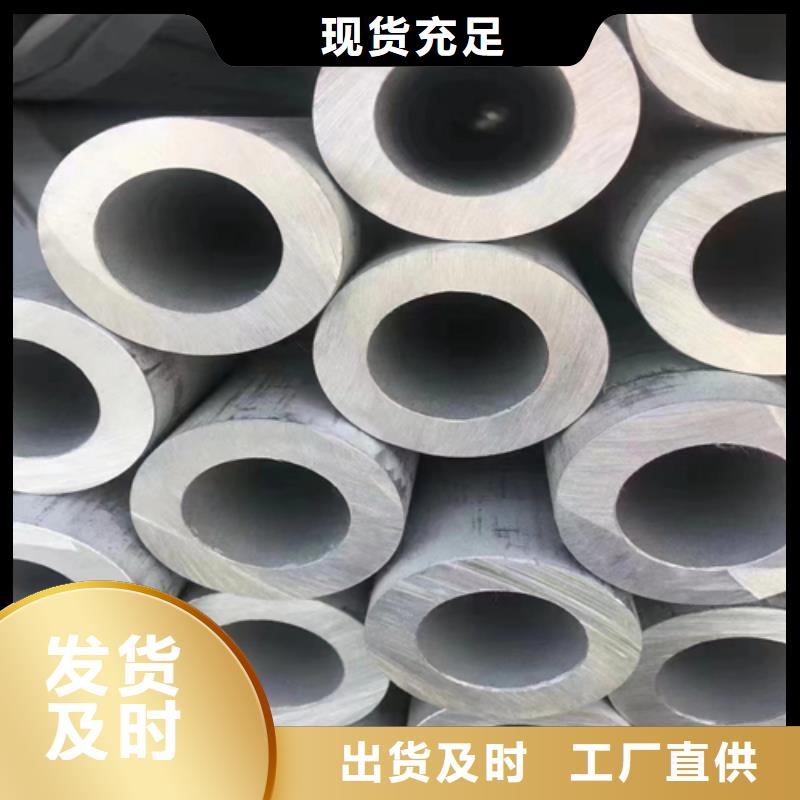 徐州经营厂家主打产品无缝不锈钢管欢迎询价