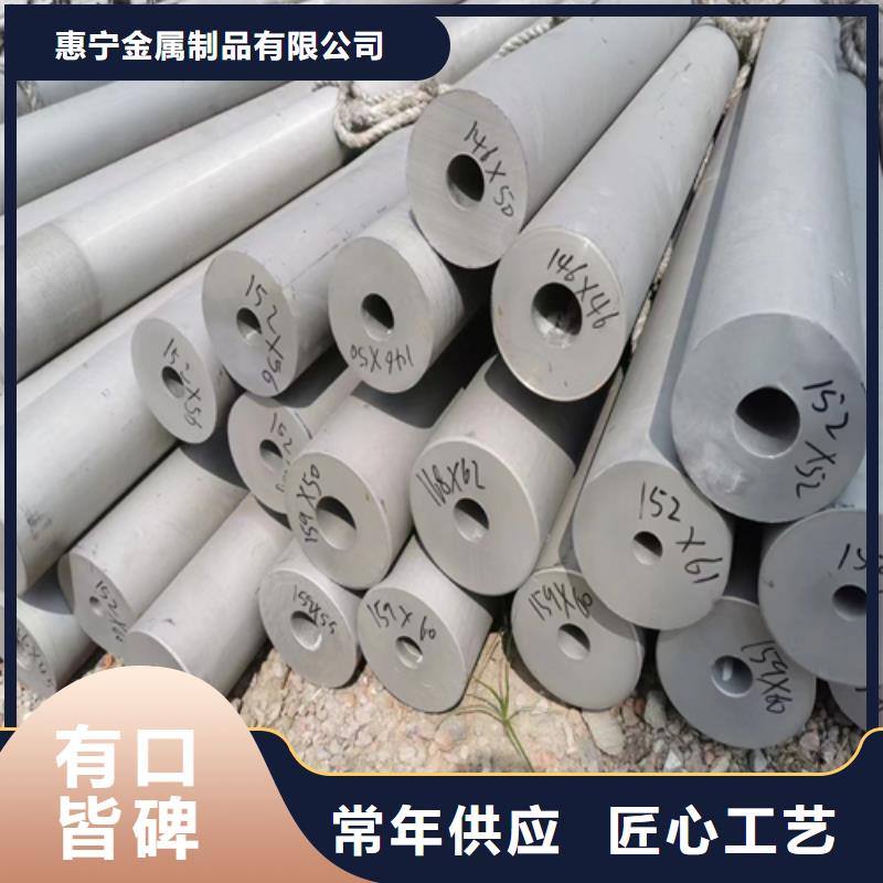 芜湖销售定尺不锈钢管品牌
