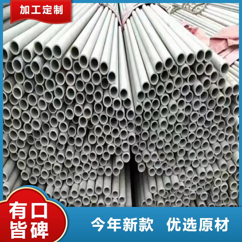 非标不锈钢管_丽江咨询非标不锈钢管生产厂家
