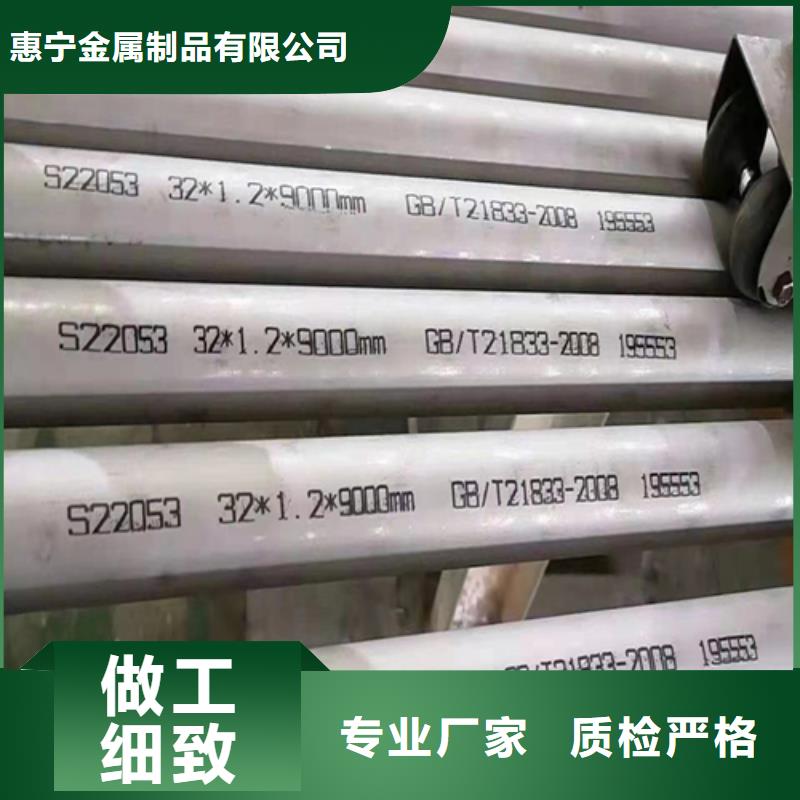 惠州品质不锈钢薄壁管中心