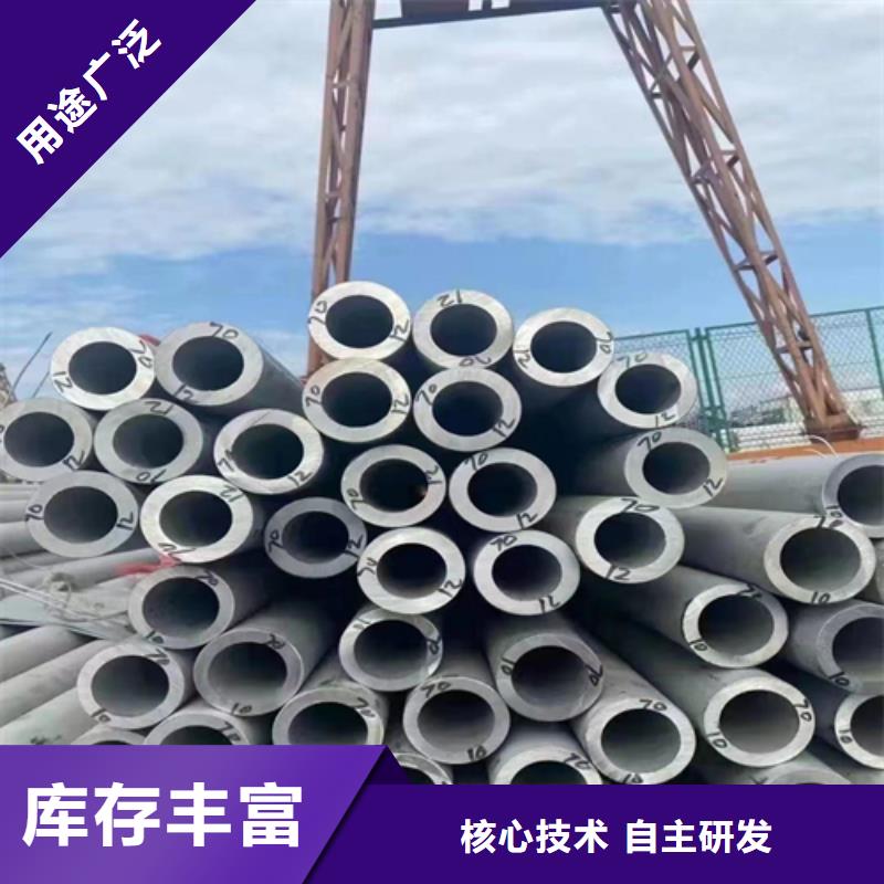 台湾诚信厚壁不锈钢管大厂家买的安心