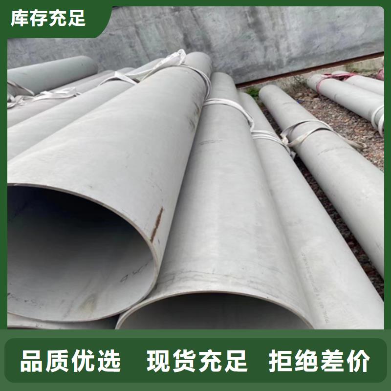 【惠宁】不锈钢管不锈钢焊管品质可靠-惠宁金属制品有限公司