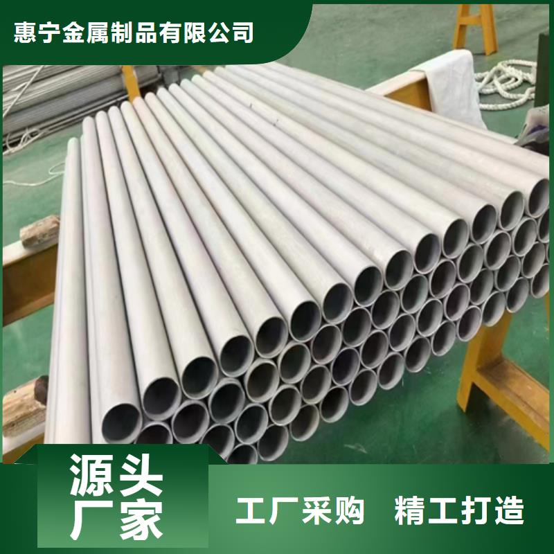 优质31603不锈钢管生产厂家