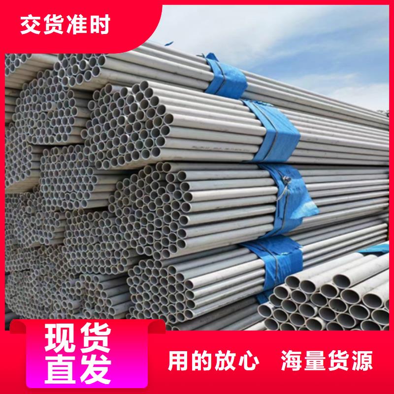 品质保障售后无忧【惠宁】316L不锈钢管质量广受好评