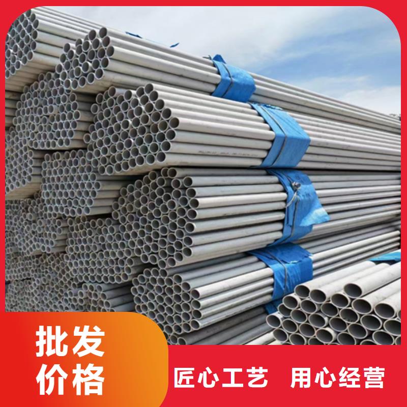 31603不锈钢管厂家品质可靠