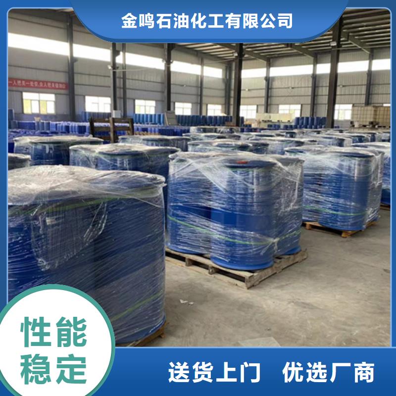 潍坊本地支持定制的甲酸90%公司