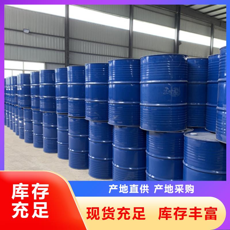 衢州优选优质甲酸99%生产厂家