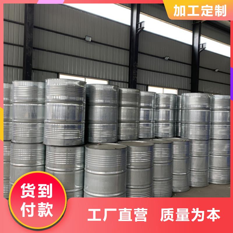 潍坊本地支持定制的甲酸90%公司
