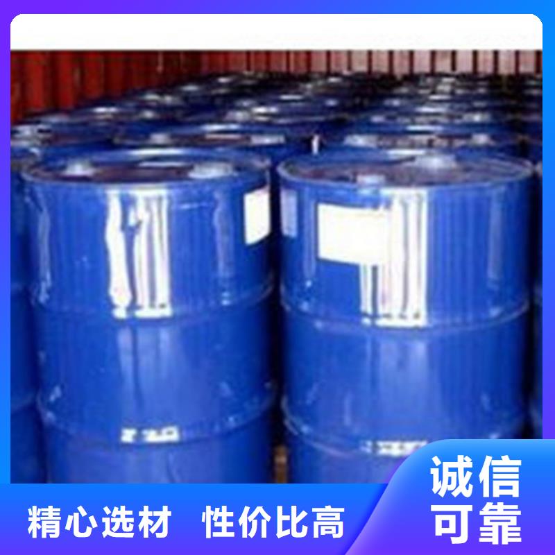 资讯：广州购买二甲基甲酰胺生产厂家