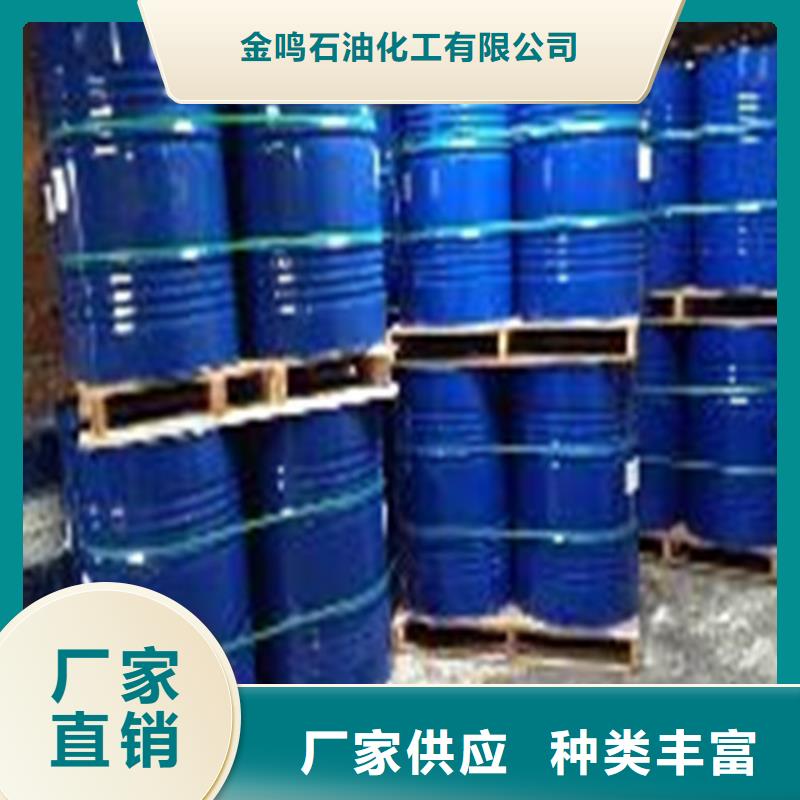 【惠州】选购支持定制的1.4丁二醇公司