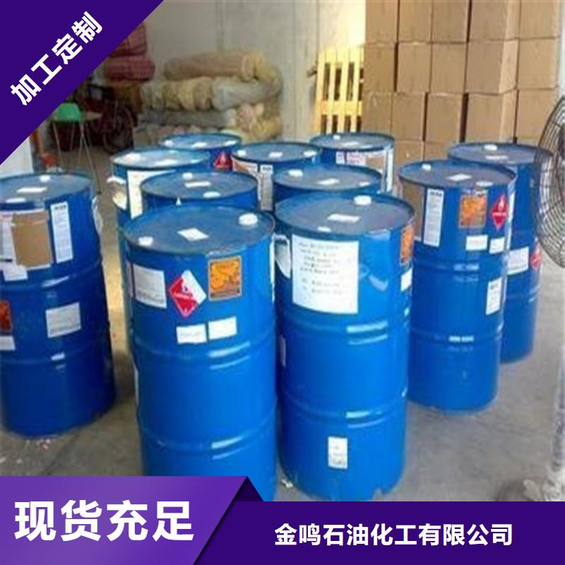 惠州找常年供应工业级蚁酸-靠谱