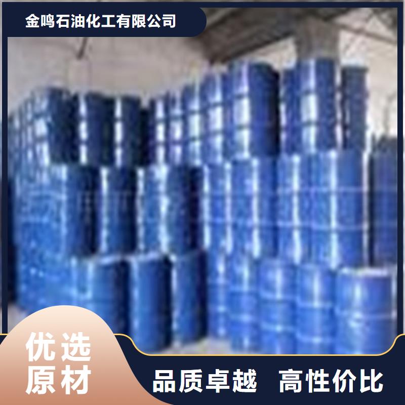 惠州找常年供应工业级蚁酸-靠谱