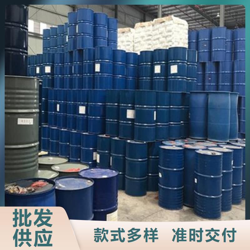 上海现货服务周到的1.4丁二醇供货商