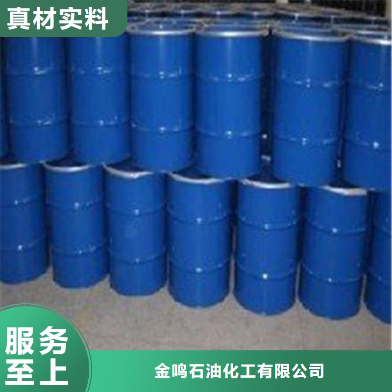 惠州找氯化苄厂家直销-金鸣石油化工有限公司