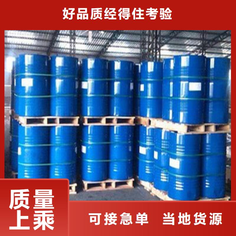 三甲基一氯硅烷现货销售厂家