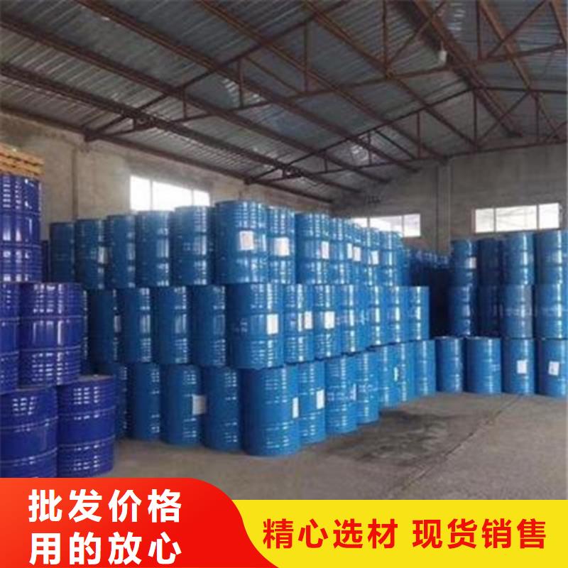 惠州品质三氯化磷_三氯化磷现货直发