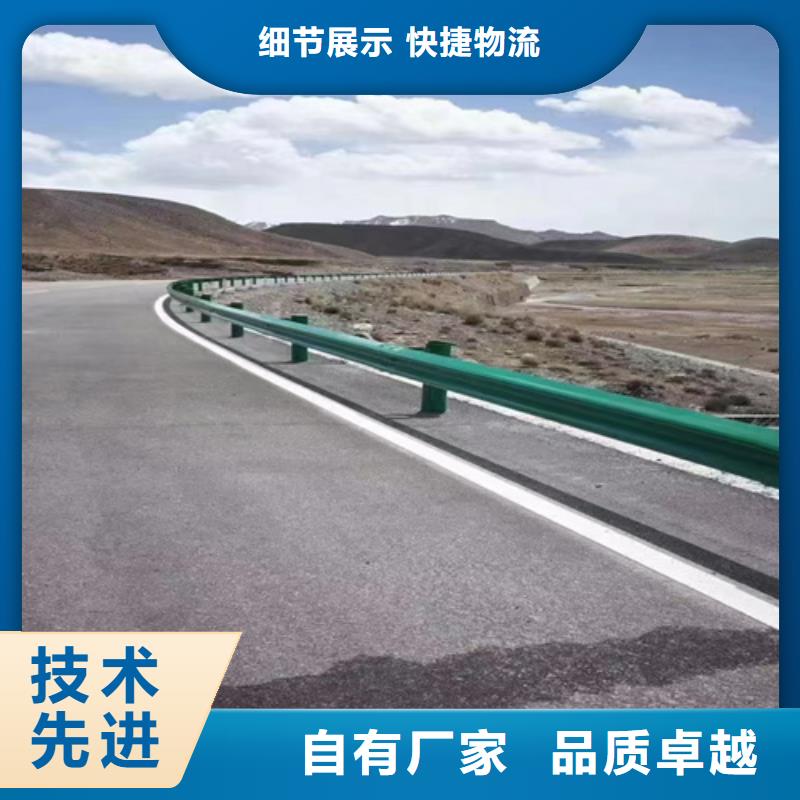 高速公路护栏板-质量保证