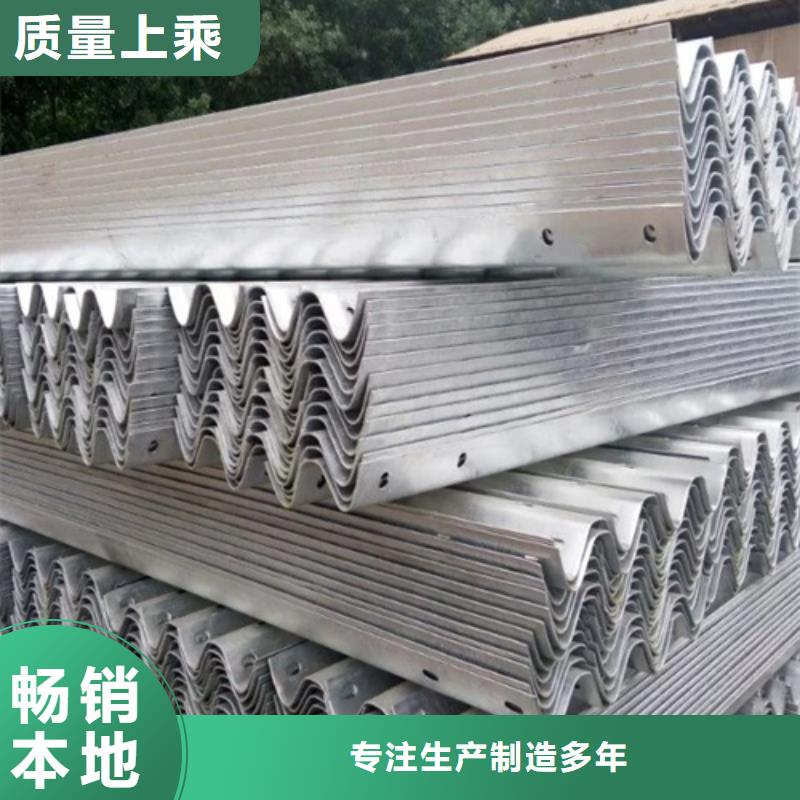 波形梁钢护栏板质量认证
