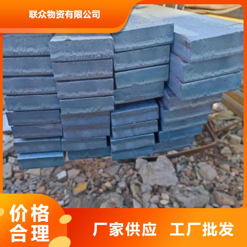 【联众】供应冷拔方钢_生产厂家-联众物资有限公司