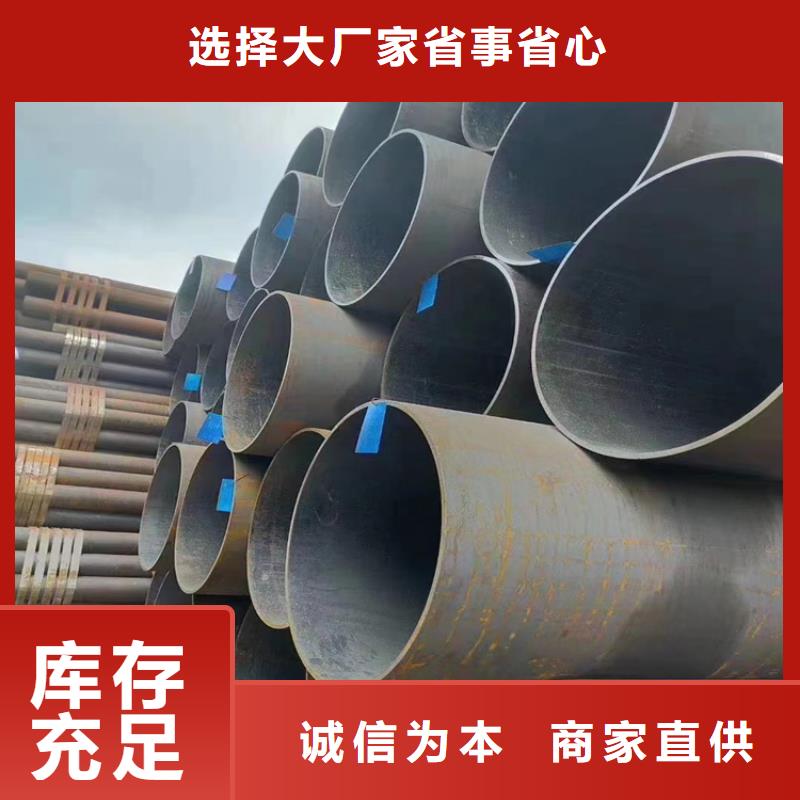 芜湖同城价格合理的高压锅炉管批发商