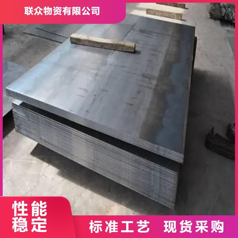 找荆门生产NM500耐磨钢板厂家选联众物资有限公司