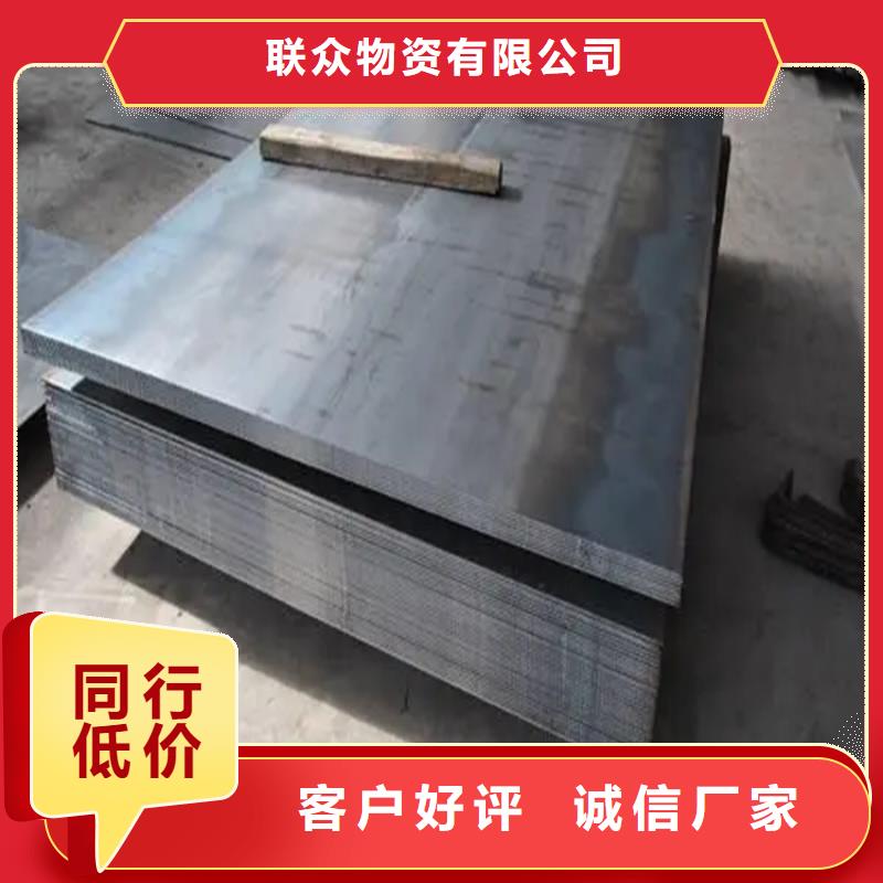 毕节销售65Mn钢板优质供应商