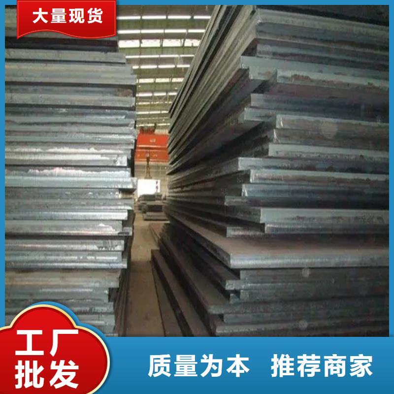 台湾买销售耐磨钢板厂家