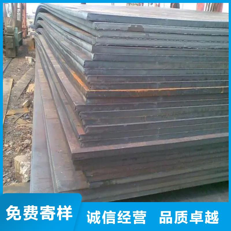 价格合理的优质耐磨钢板生产厂家