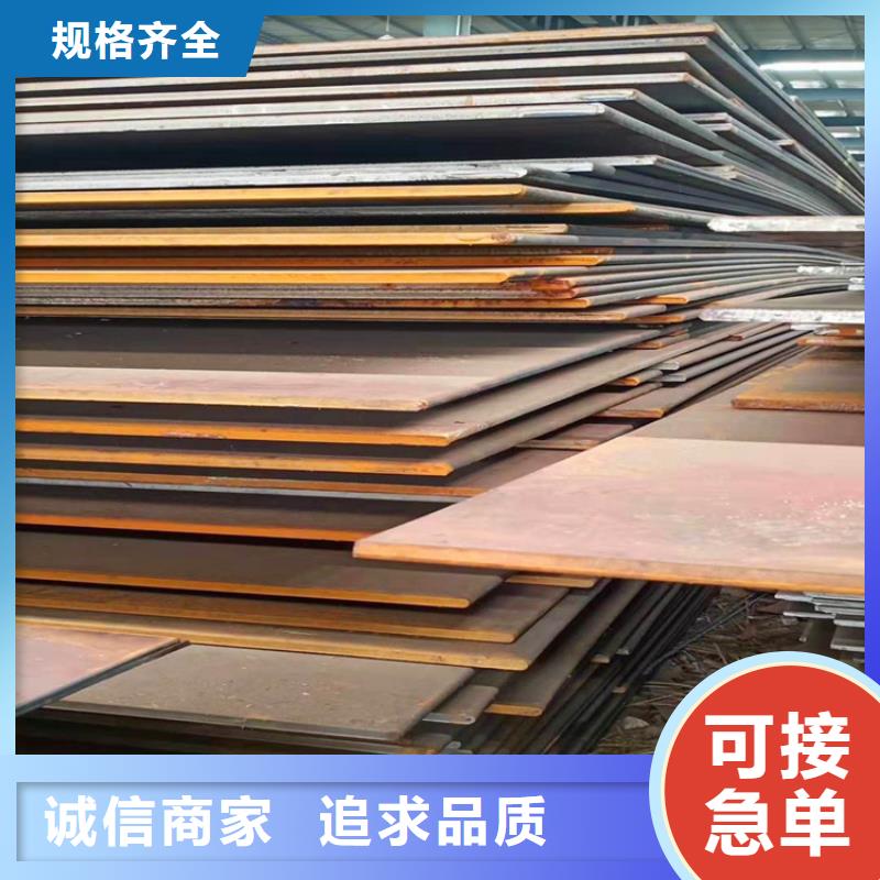 台湾买销售耐磨钢板厂家