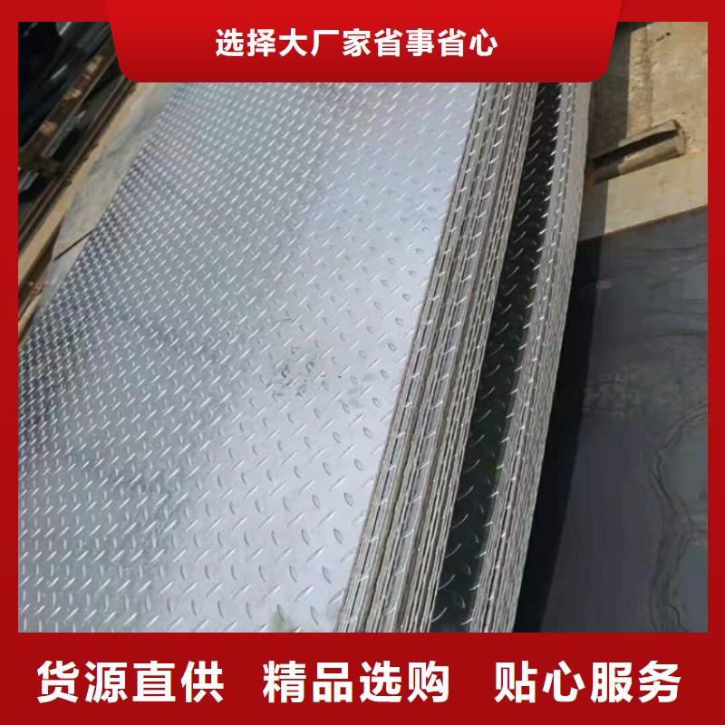 亳州生产镀锌板-镀锌板质量好