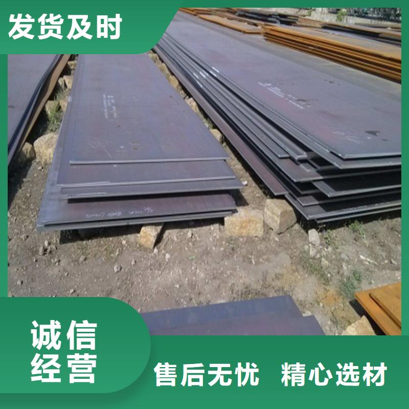 购买NM500耐磨钢板可来电定制-质量可靠