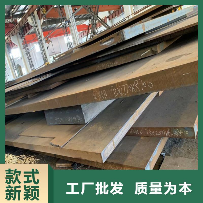 定制<联众>65Mn钢板优质供应商