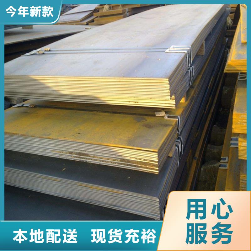 本地联众16Mn钢板产品质量优良
