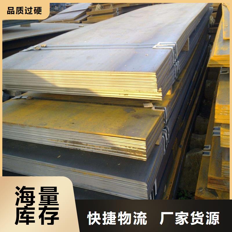 甄选：65Mn钢板质量保证-联众物资有限公司
