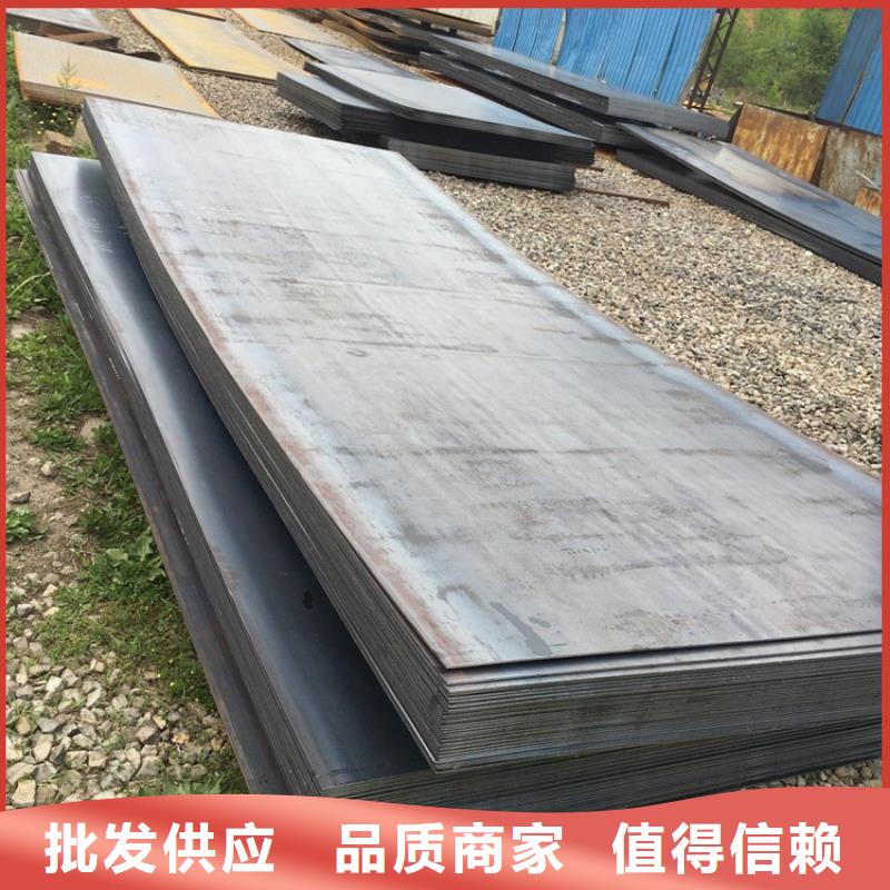 本地联众16Mn钢板产品质量优良