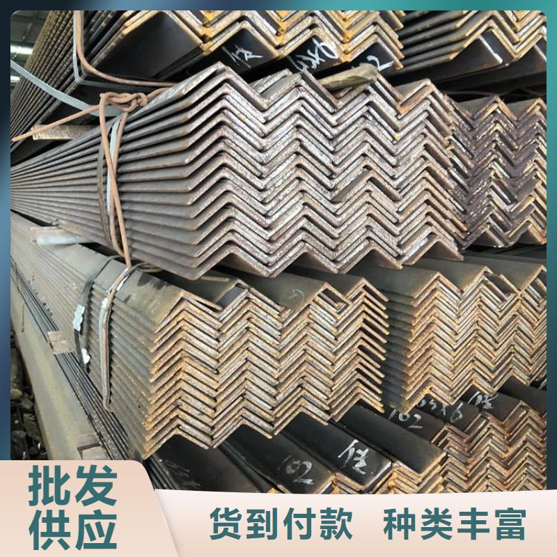 镀锌角铁价格低联众钢材- 本地 源头工厂量大优惠_产品中心