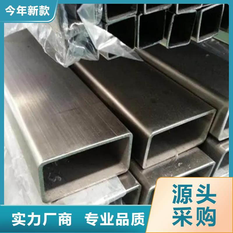不锈钢管扁铁条免费寄样