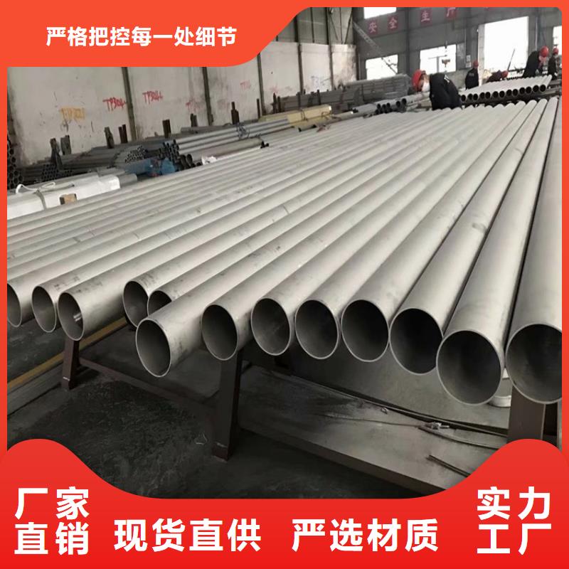 不锈钢管冷拔方钢严谨工艺