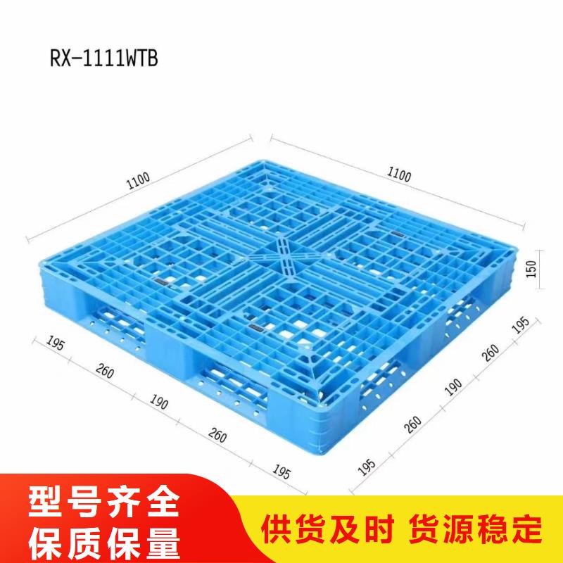 塑料托盘结实的