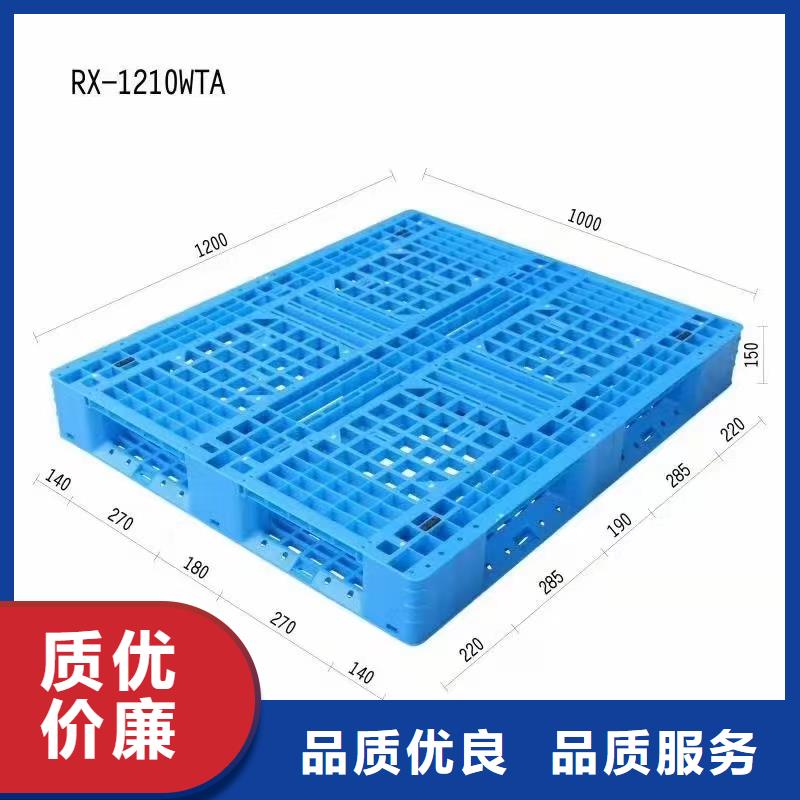 旬阳县塑料托盘生产企业