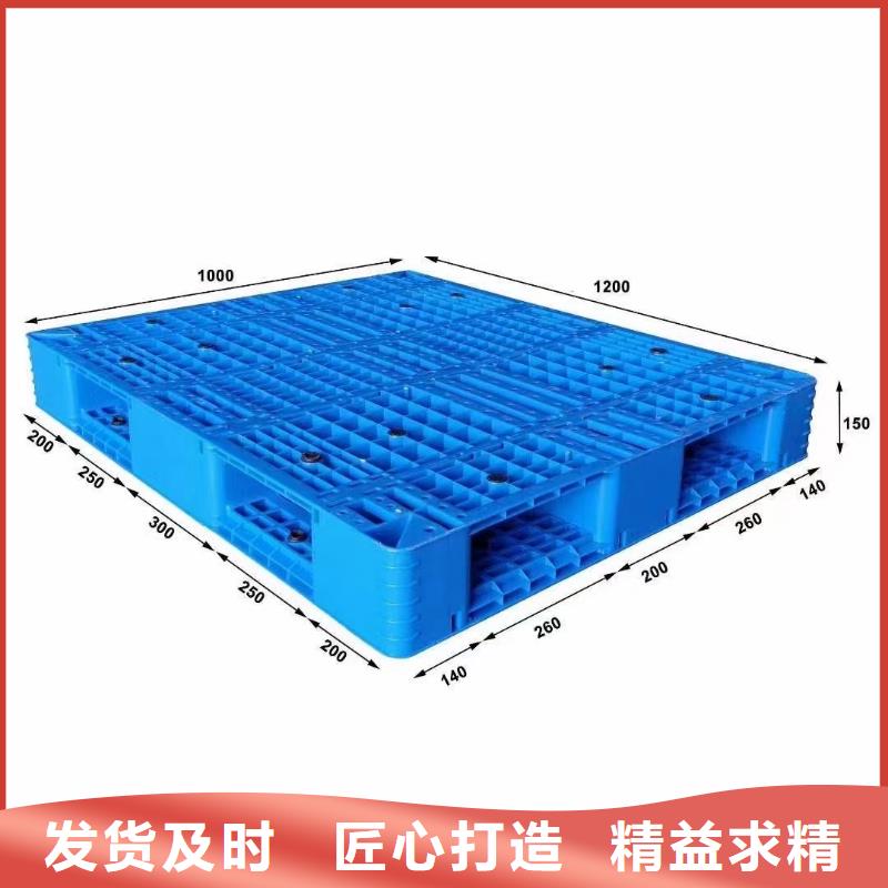 王益区塑料托盘销售价格