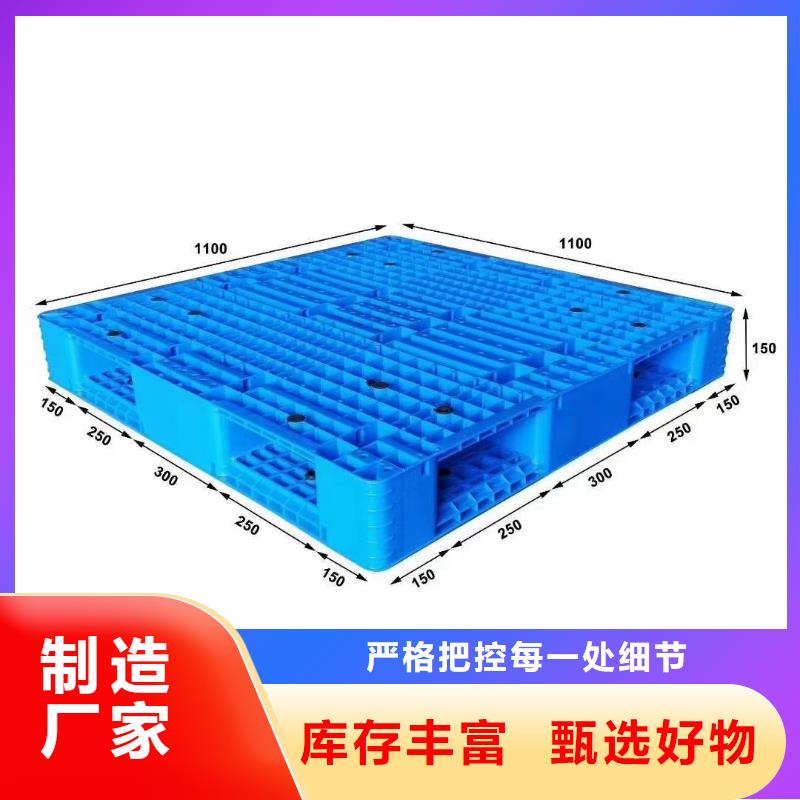 塑料垫板总经销