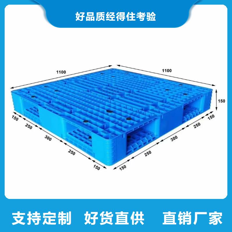 双台子区塑料拍子分销中心