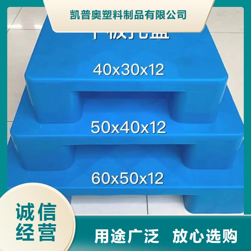 塑料托盘吸塑托盘质量优价格低