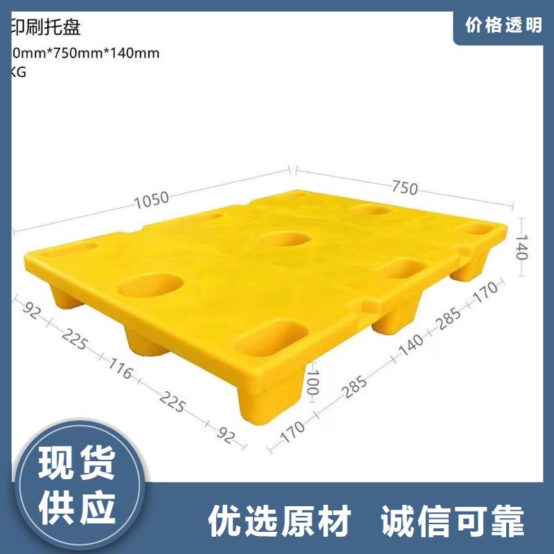 二手托盘公司销售信息