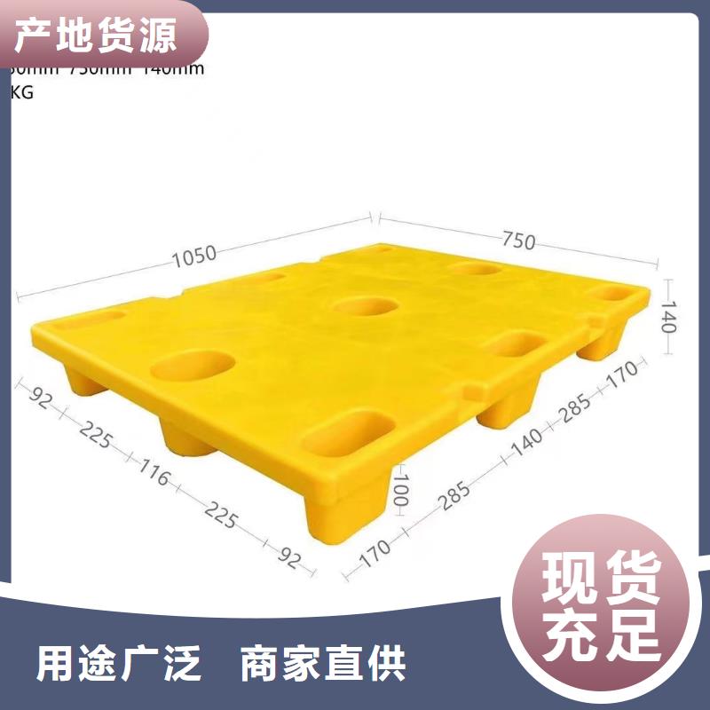 民勤县塑料防潮板常用的