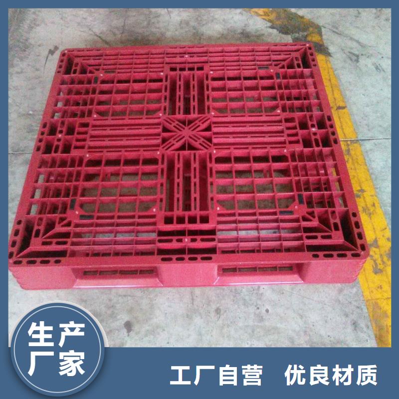 安平县塑料垫板生产供应