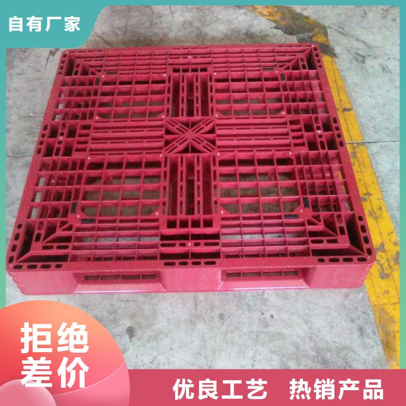 柞水县塑料垫板供应商信息