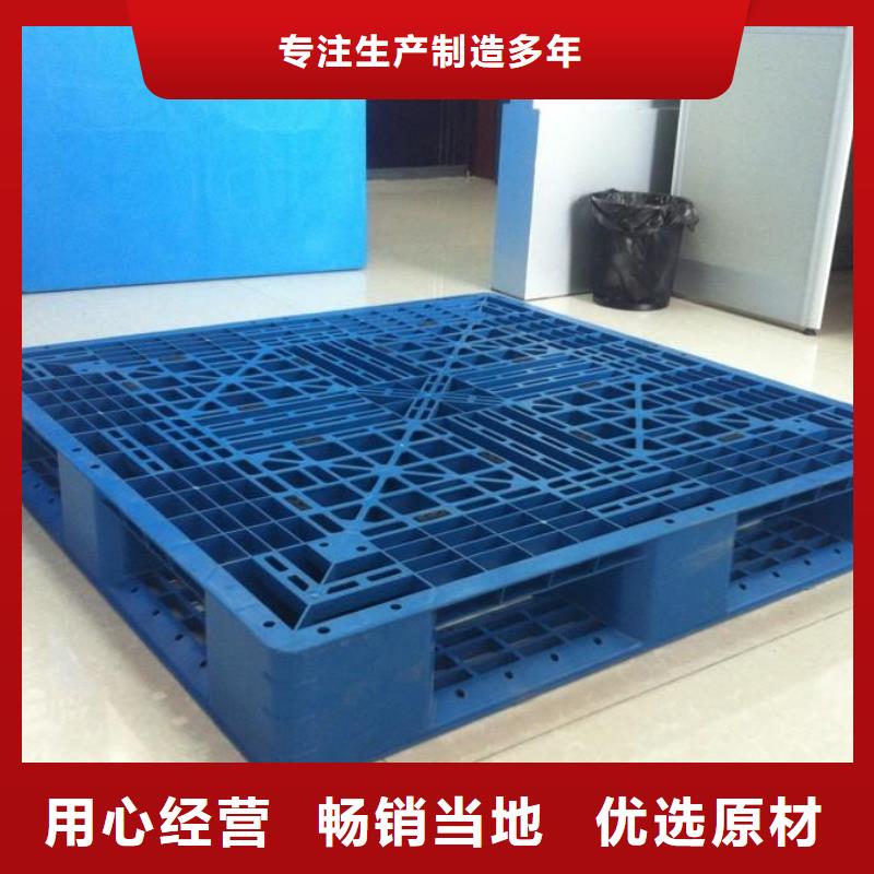 <凯普奥>武乡县塑料垫板质量可靠